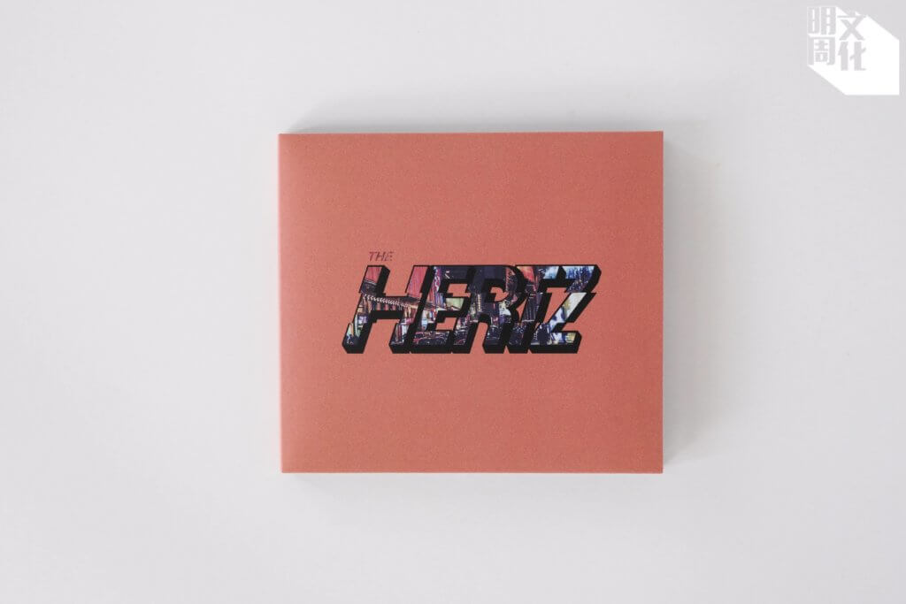 The Hertz首張同名EP 