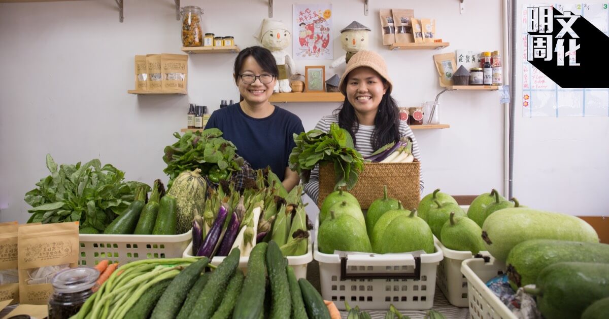 「田嘢」共購計劃的負責人浩盈（右）和Nicole多年來推廣「香港人食香港菜」，合作無間，相當有默契。