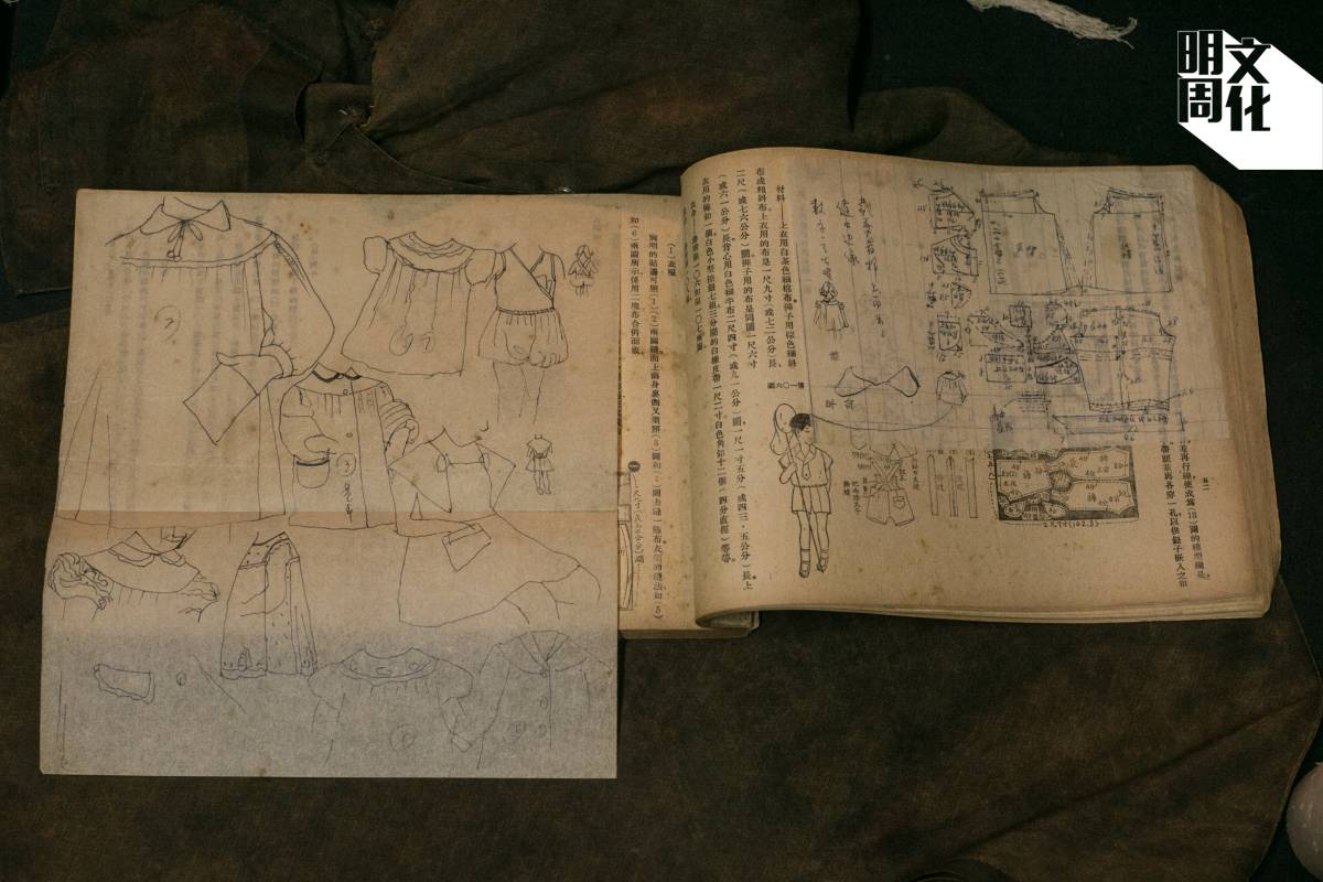 Onka亦有收藏製衣相關的舊書，如由蔣乃鏞編的《西式衣服裁製法》。