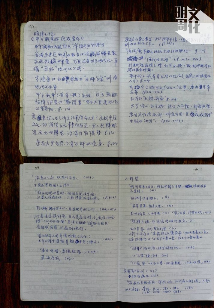 陳健民在獄中讀書有了寫筆記的習慣，從字體可觀察到他入獄最初到後期的心理變化，由煩亂到平靜。