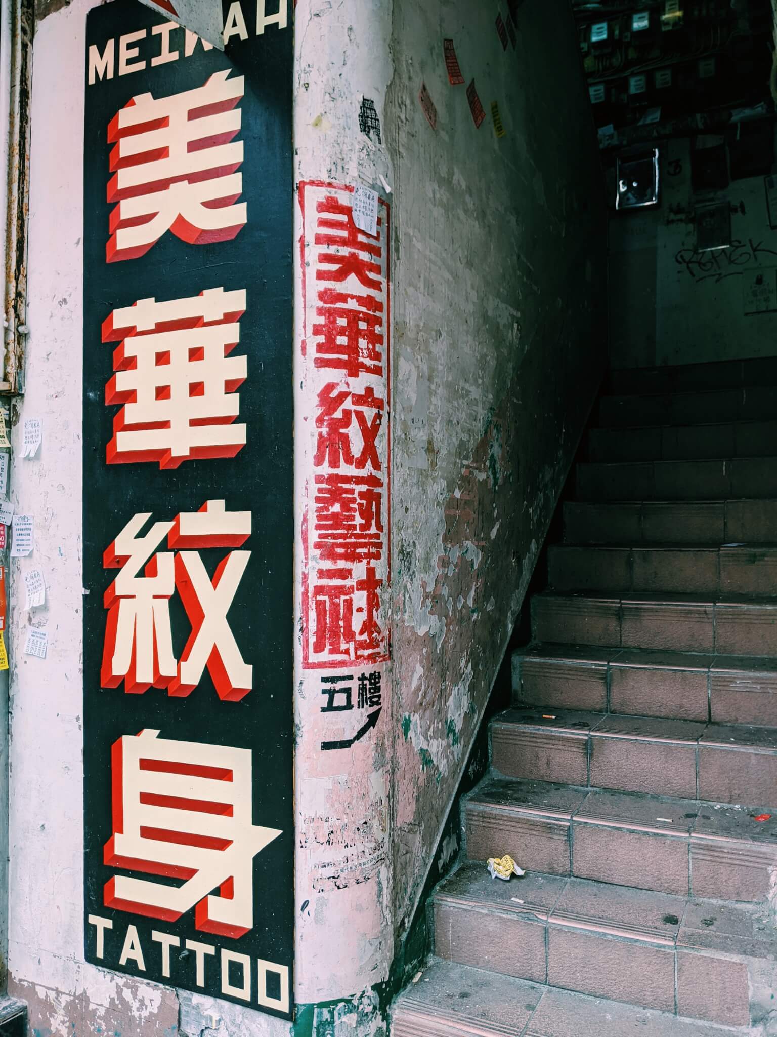 Processed with VSCO with c1 preset