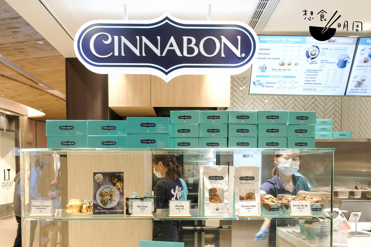 Cinnabon在東涌開設了第二間分店，玉桂香氣遍佈商場！