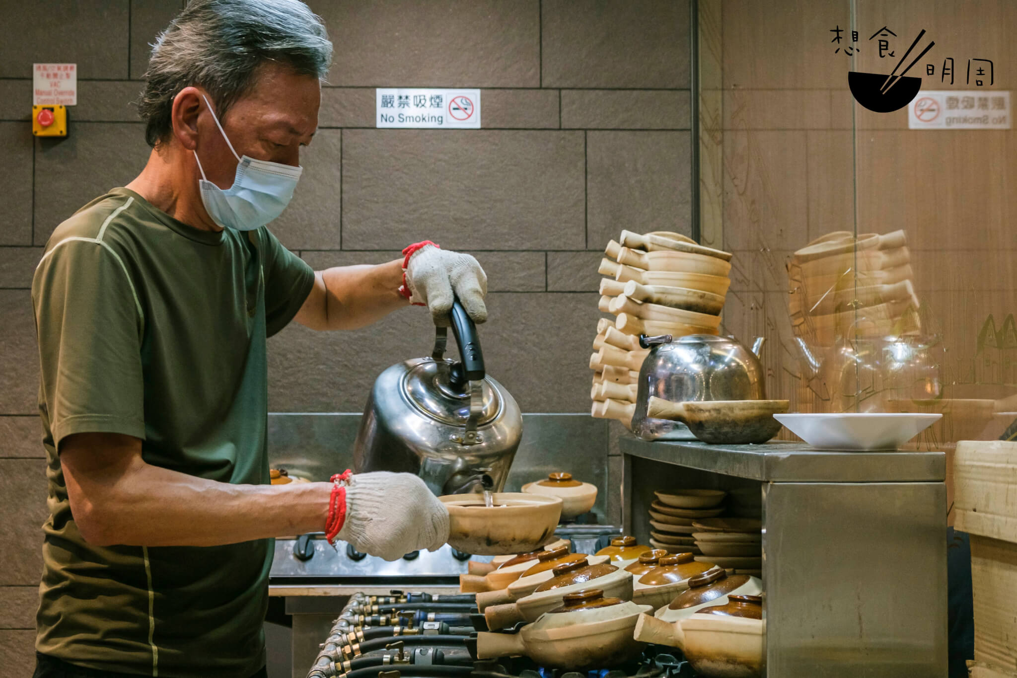 阿基，人稱鯊魚基，亦有人冠以元朗煲仔飯王。