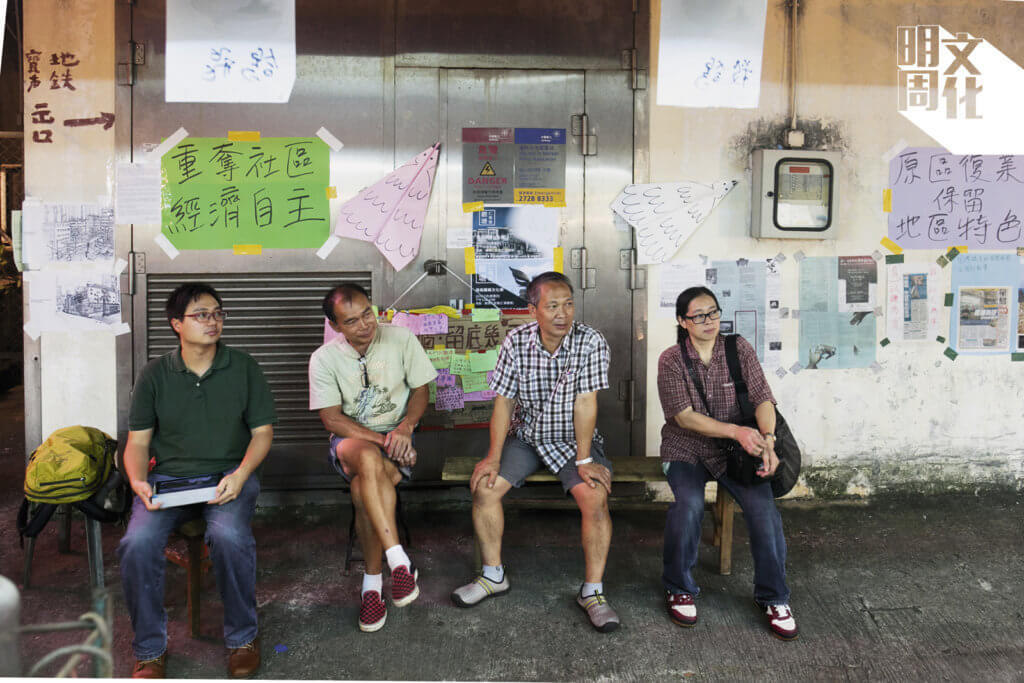袁智仁（左一）陪伴街坊一起抗爭，為不公義發聲。