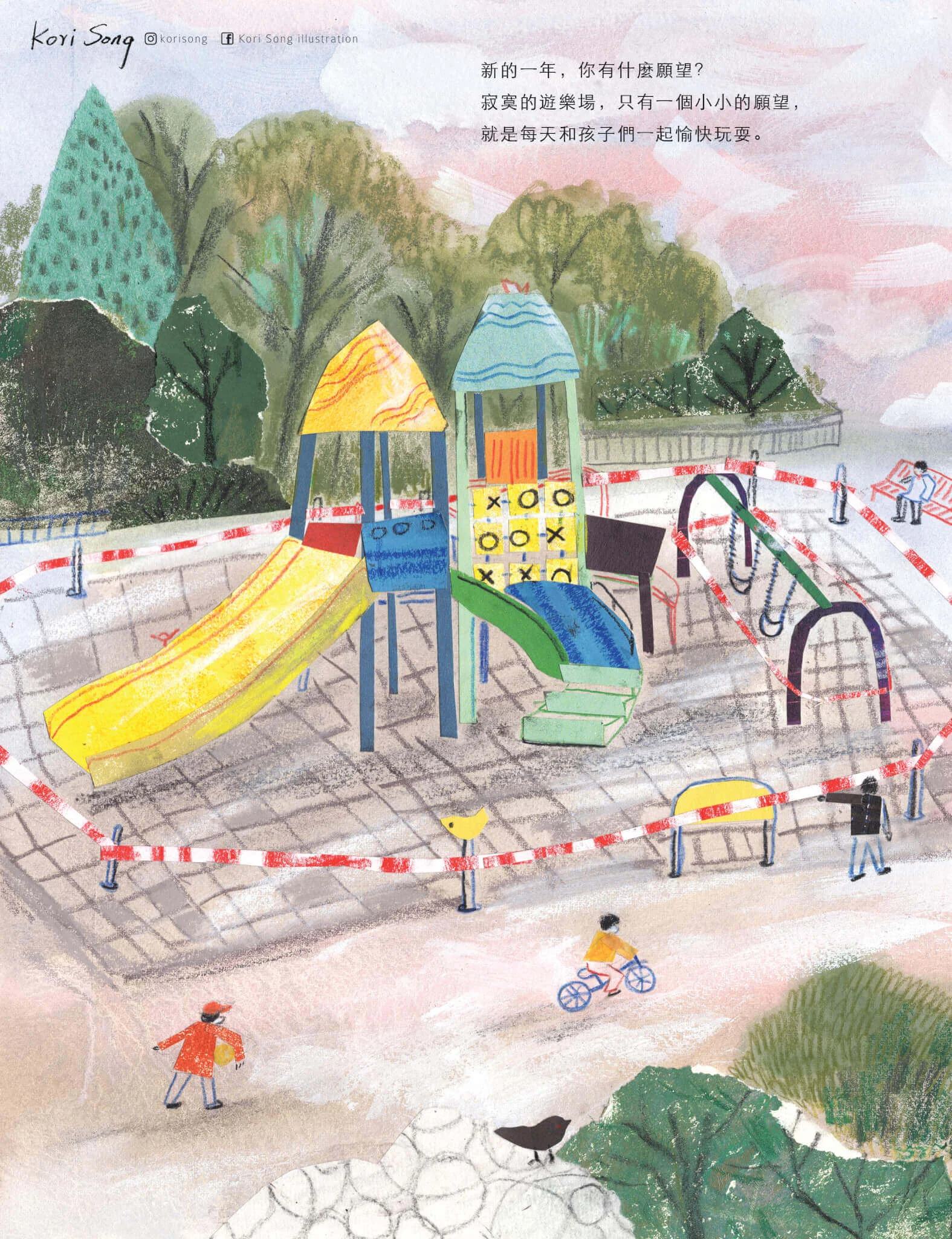 ming-6-20201223-20210107051803