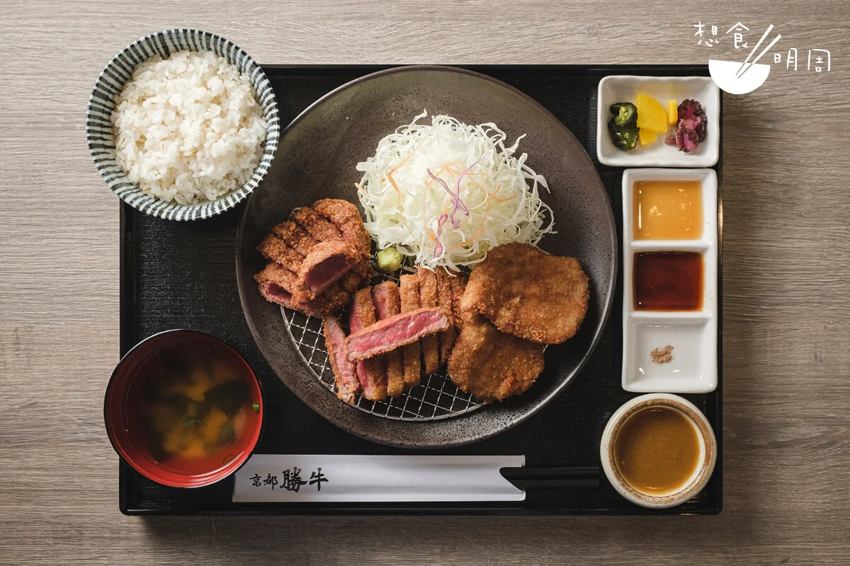 吉列牛排專門店「牛カツ京都勝牛」的人氣之選：京都勝牛三味套餐。（$218）