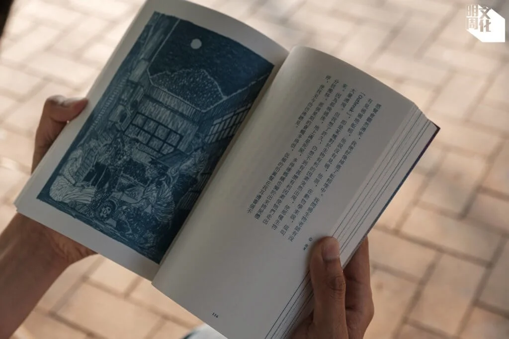 《南歸貨車》中，每章都有漫畫家柳廣成所繪的插圖。
