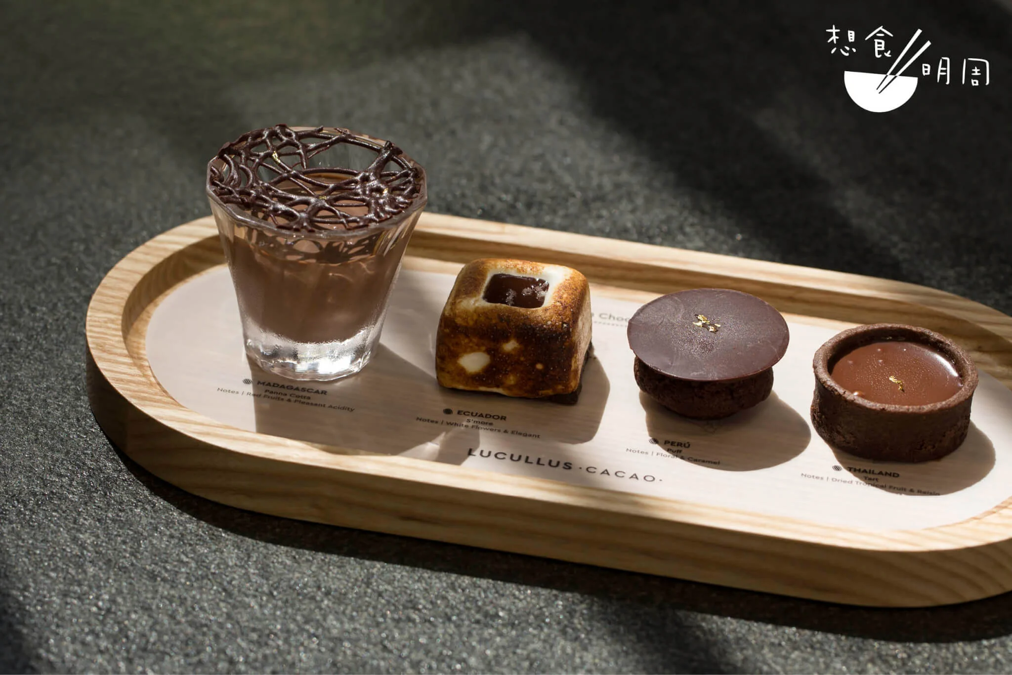 Single Origin Chocolate Flight // 左起：朱古力奶凍、烤棉花糖朱古力撻、朱古力泡芙、朱古力撻。($118)