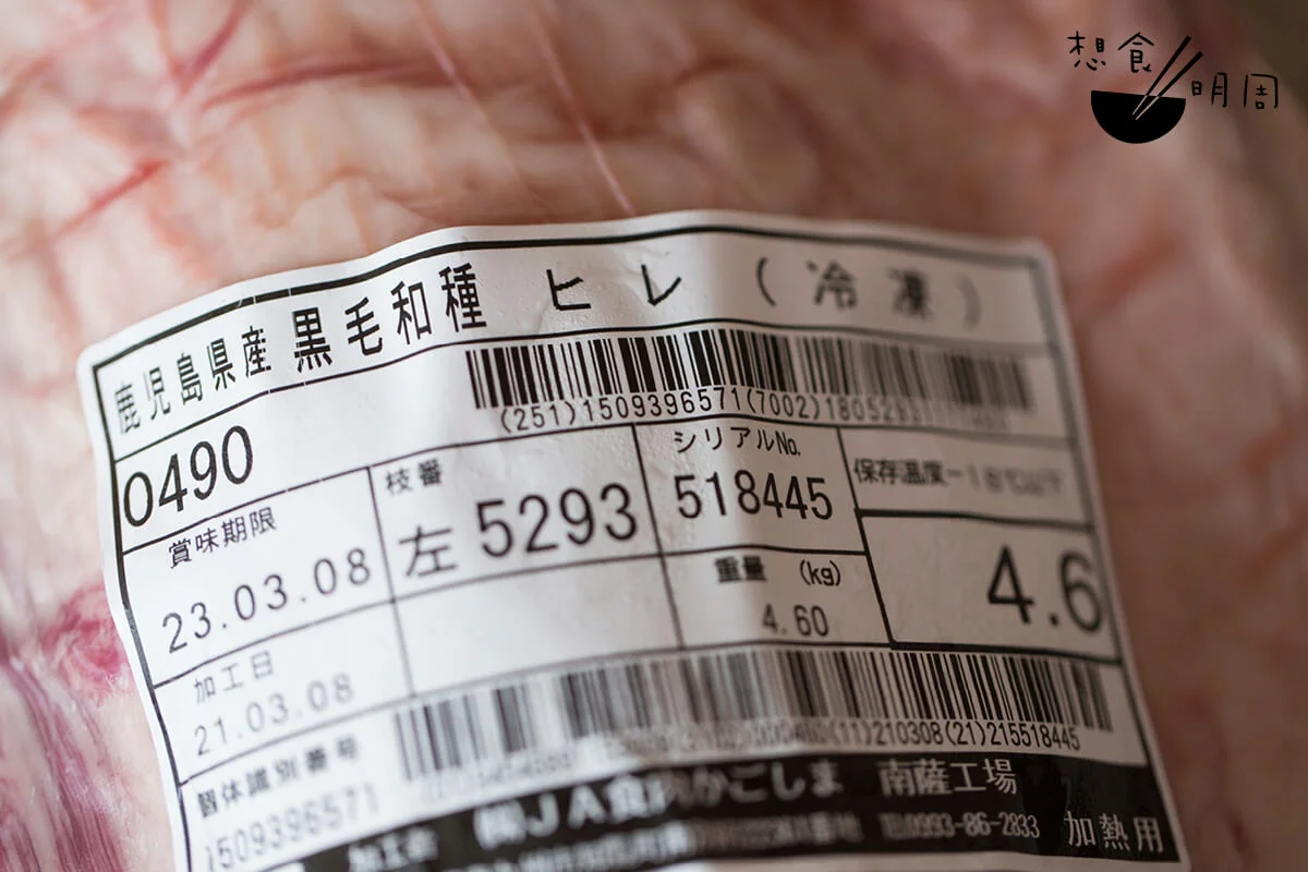 一頭約500公斤的小田牛,就只有約5kg的夏多布里昂。