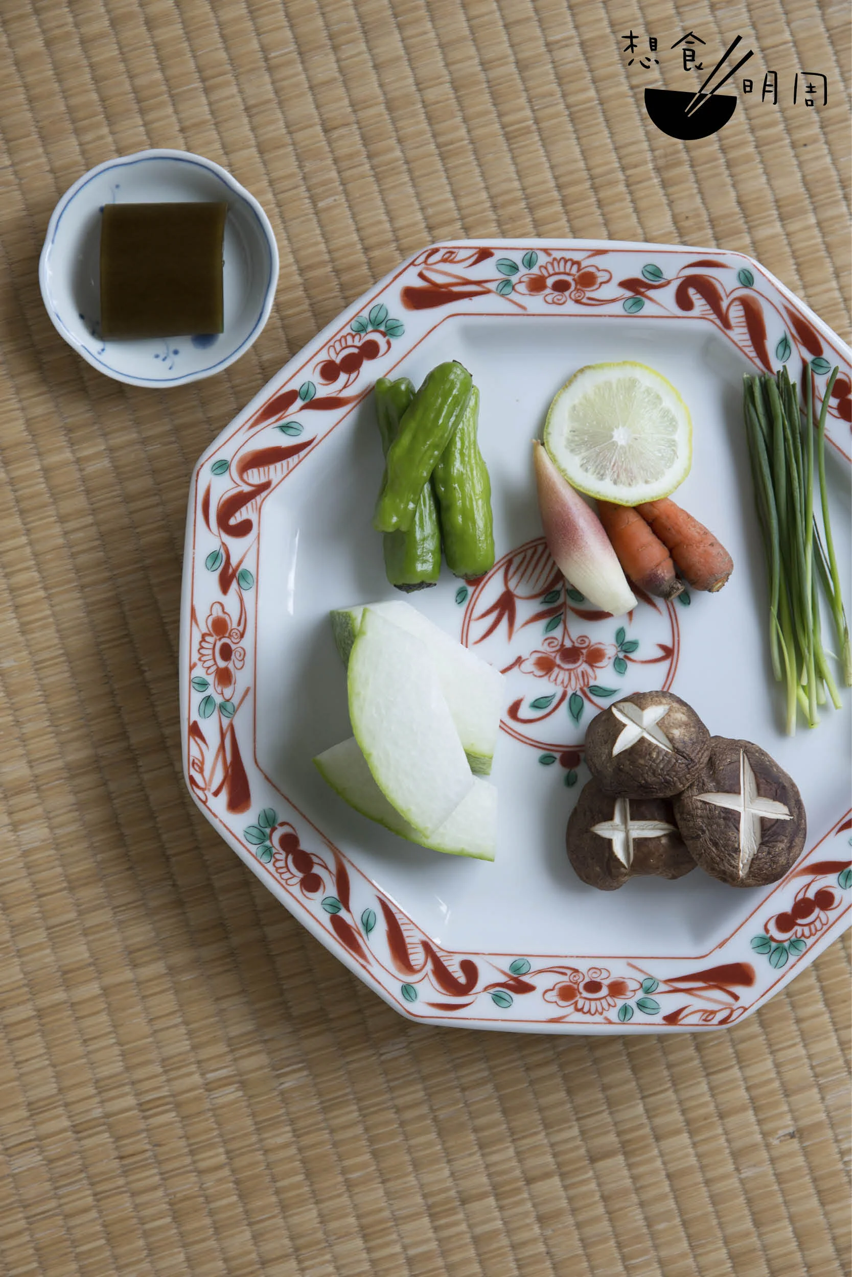 四季葱、細甘筍、冬瓜、青椒仔， 都是本地田上的夏季產物，清洗後大多可連皮食用，輕灼即可， 以保留食材原味。昆布則需預早 一晚浸起，以便煮成清鮮湯頭。