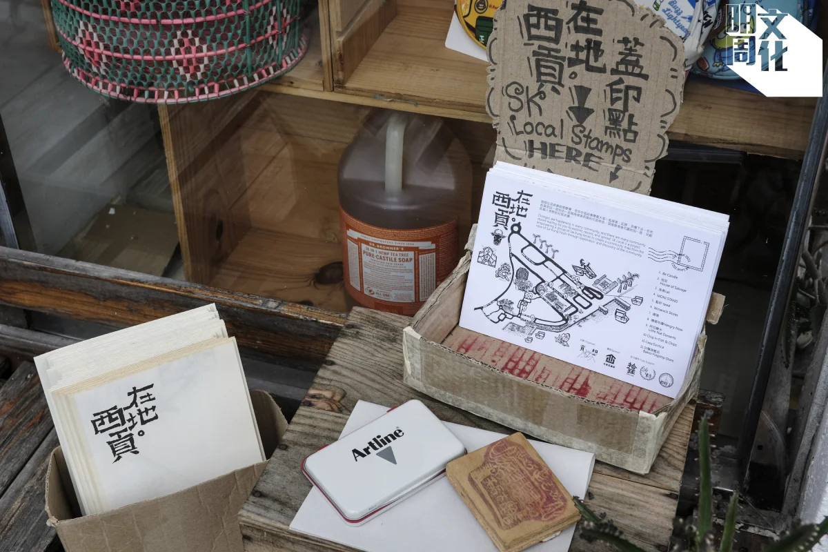點籽亦有加入「在地西貢」地圖，客人到訪後可以蓋店舖專屬印章。