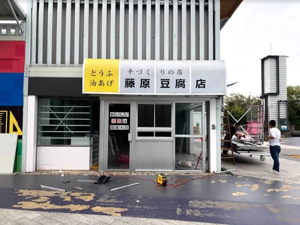 豆腐店落戶新田初期，招牌和門窗都是從大圍舊鋪搬過來。（受訪者提供圖片） 