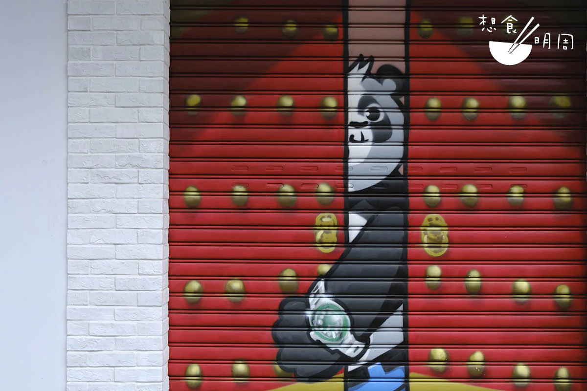 有別區內川菜店的老實風格，新店設計玩味重，並邀得本地街頭塗鴉藝術家作畫。