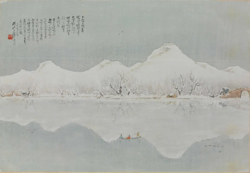 陳樹人（1884-1948）《雪湖蘸影》1931