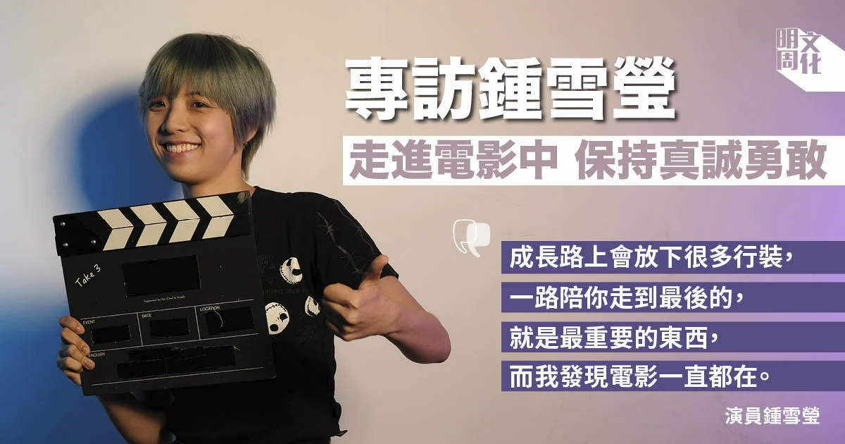 chungsuet 明周文化