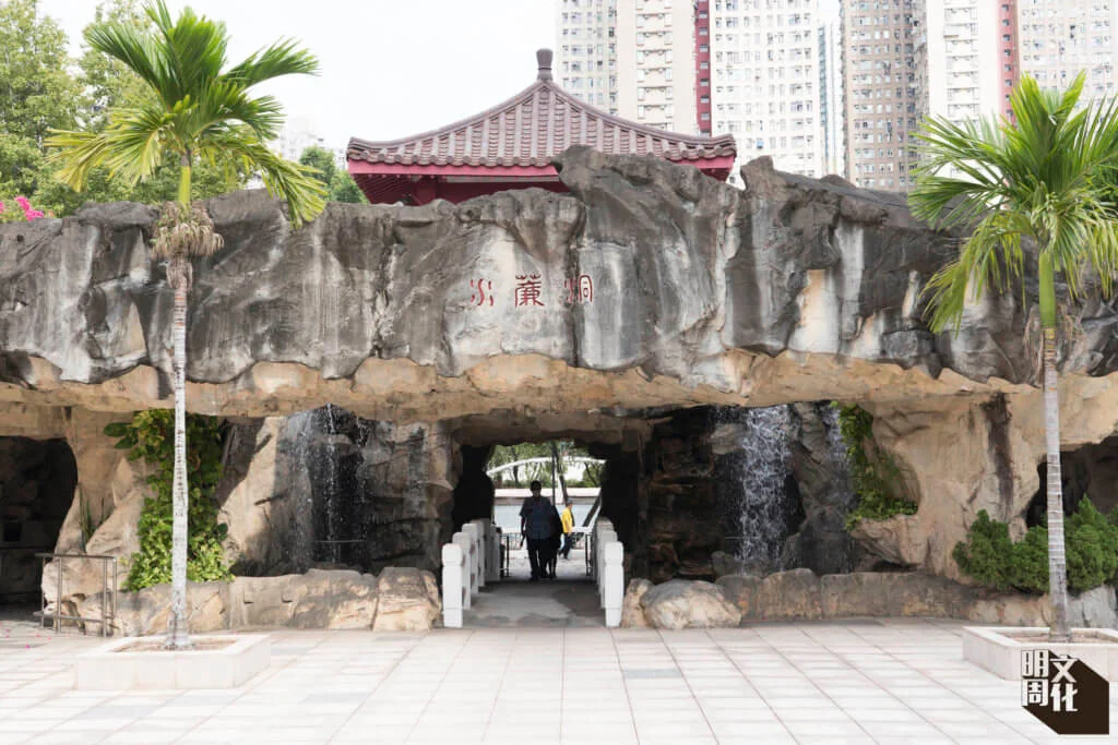 鳳德公園以《西遊記》為設計藍本，入口有充滿氣勢的花果山水簾洞迎接遊人。