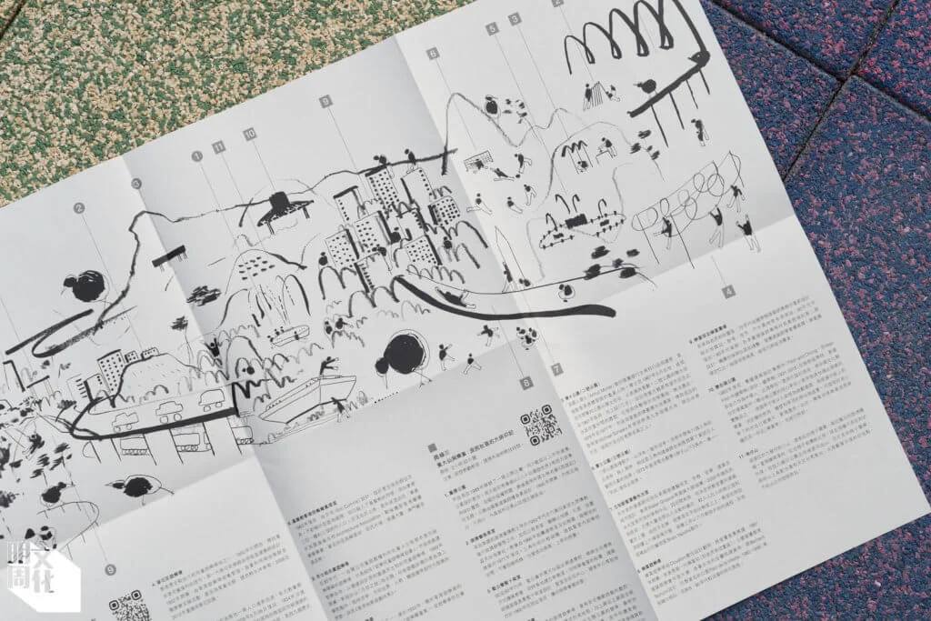 《香港抽象遊戲地景》附送遊樂場路線圖，鼓勵探索香港的抽象遊戲地景。