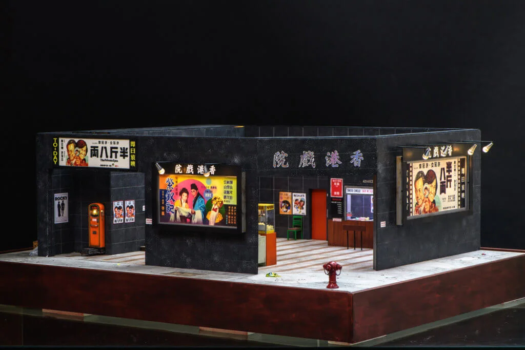 為呈現具代表性的香港戲院，攝影師及微型藝術家安泰從經典電影着手，並借用阮大勇創作的海報來重塑巨型戲院廣告板，帶大家重遊香港輝煌的影視年代。