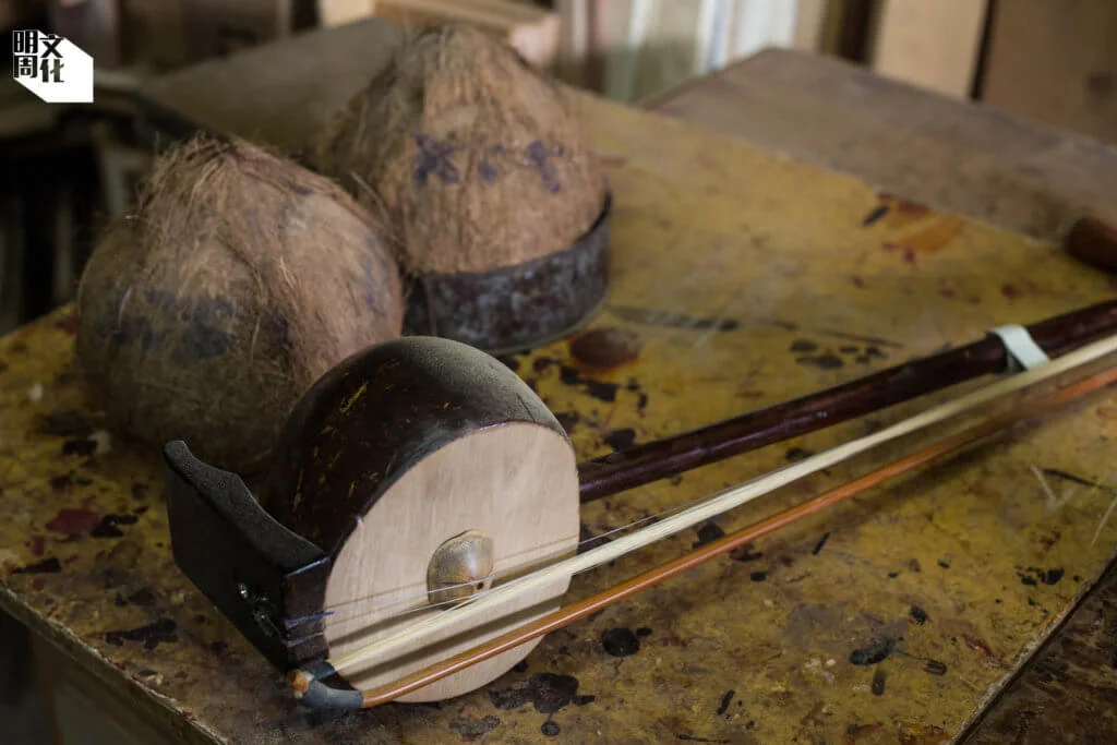 劉師傅從鋸開椰殼開始造椰胡，一把「新鮮」的椰胡即將誕生！