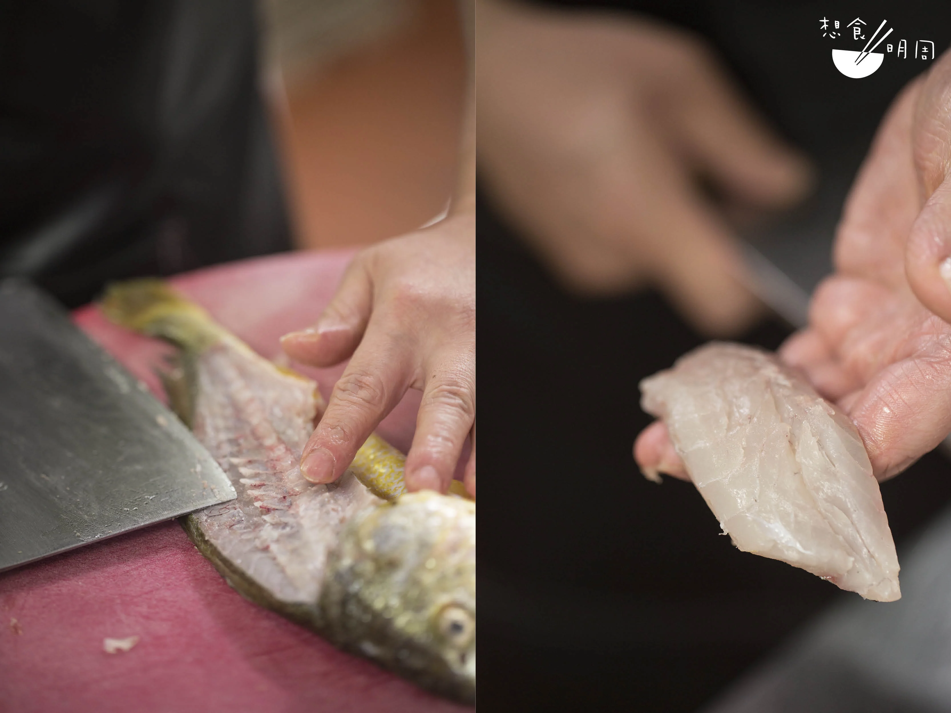 一斤重的黃花魚，從魚鰭處入刀去骨，起肉後反復檢查，挑走細骨。