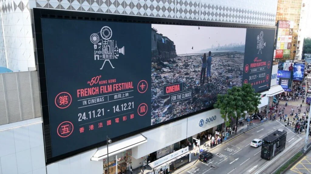 第50屆香港法國電影節現正開始。