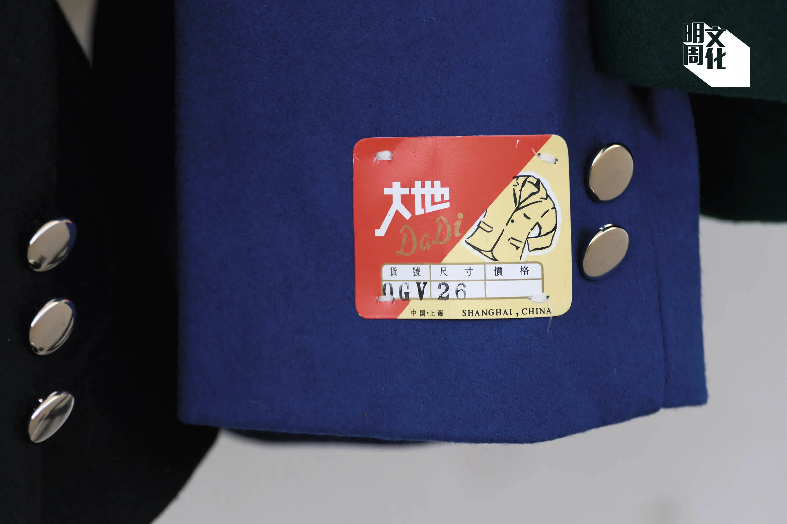 原裝大地褸的左邊衣袖上均有塊小紙牌，從左至右列出貨號、尺寸及價格。
