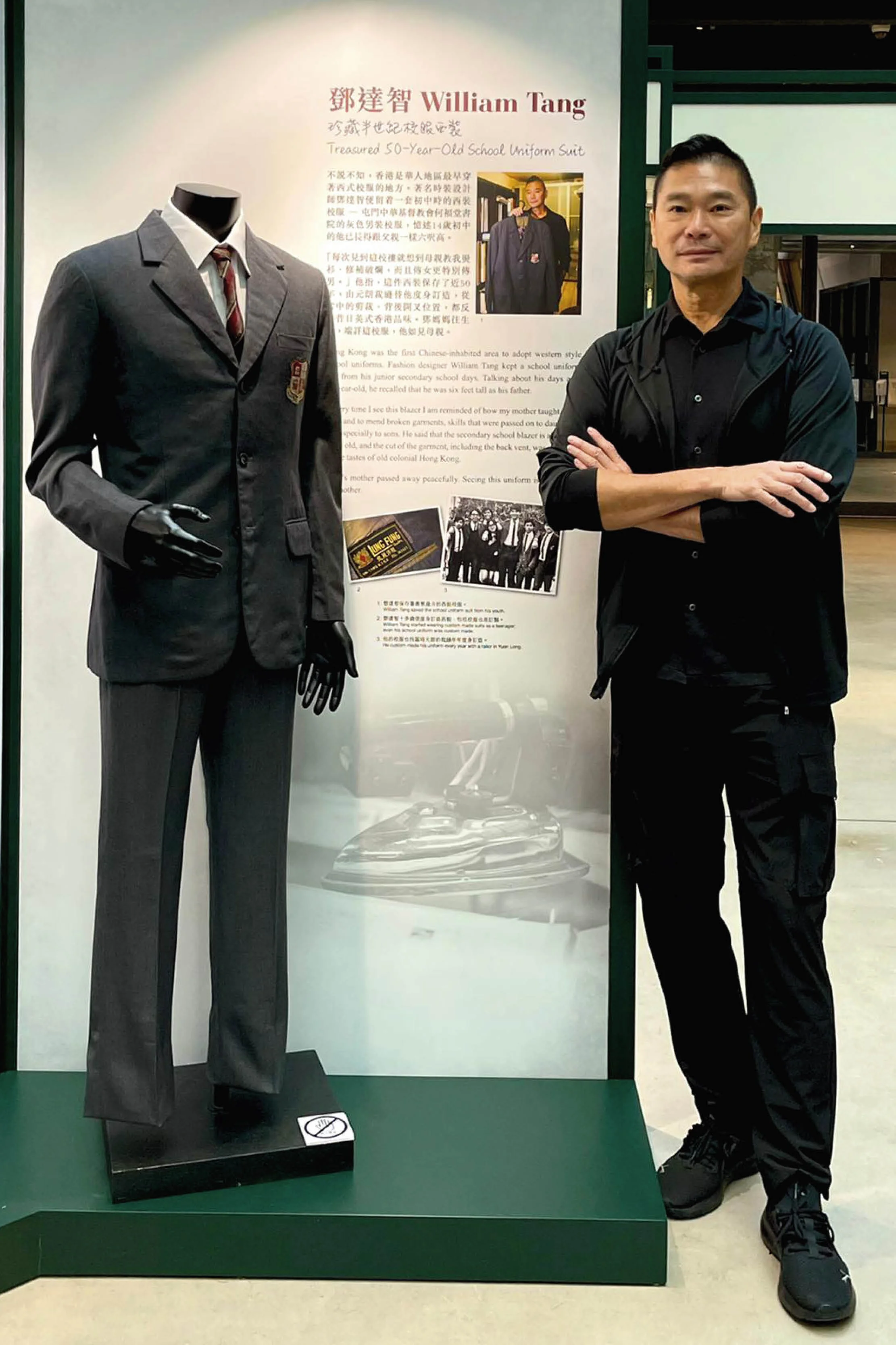 早前在南豐紗廠舉辦的 《土生洋相：香港手工西裝發展史》展覽中，鄧達智也曾借出當年校褸，分享回憶。