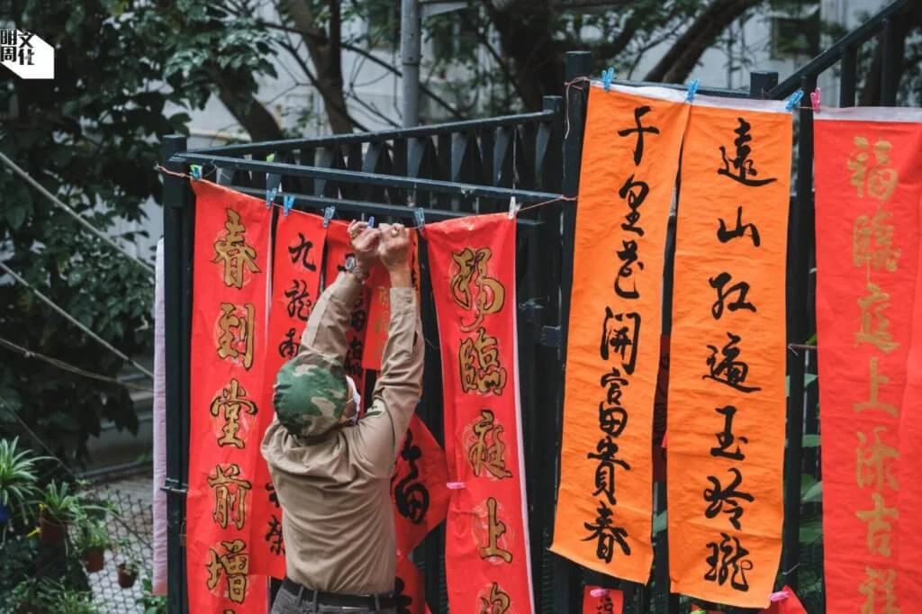 一張又一張的揮春、春聯,沿樓梯街拾級而上,是農曆新年前獨上的文化風景。