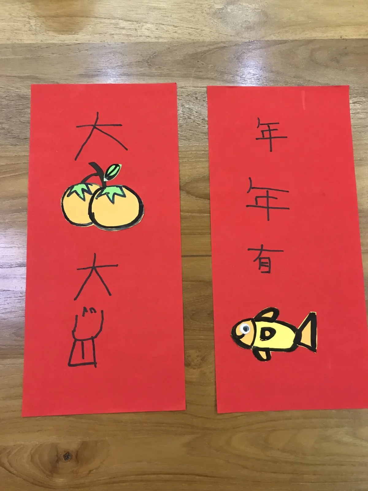 小朋友的的揮春