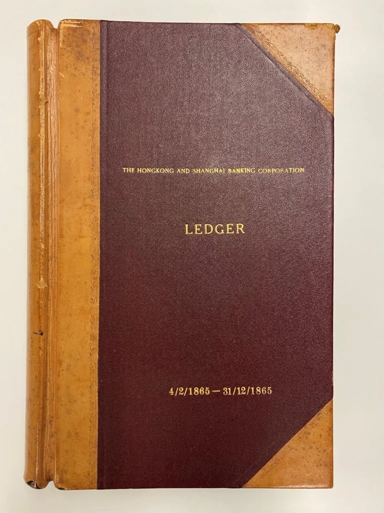 滙豐於一八六五年成立後首本客戶帳簿