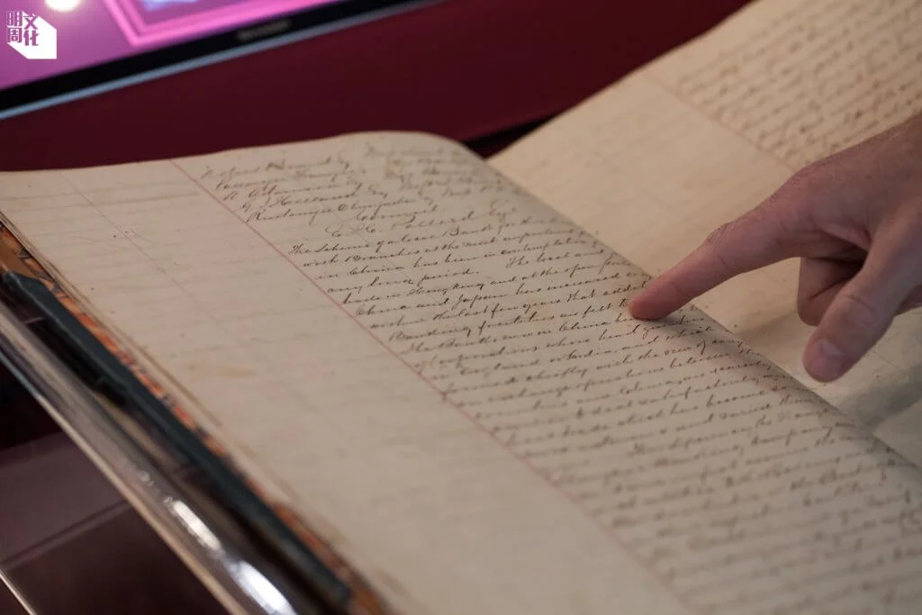 香港上海滙豐銀行的一八九四年的籌備委員會會議記錄