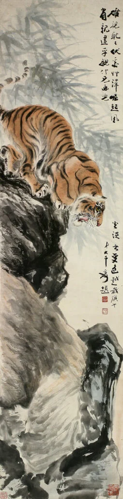 《伏虎》 張善孖 (1882-1940) 年份：1929年