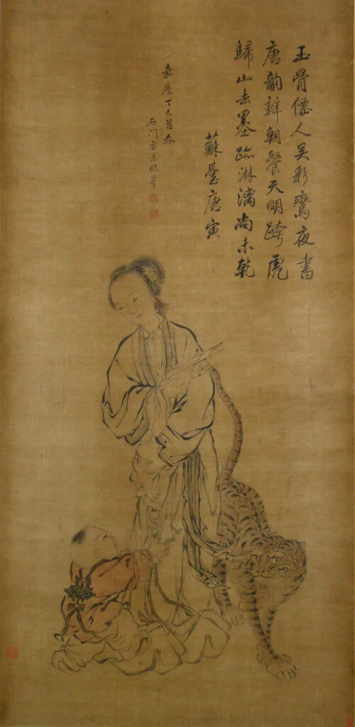 《摹唐寅玉骨仙人軸》 方薰 (1736-1799) 年份：1797年