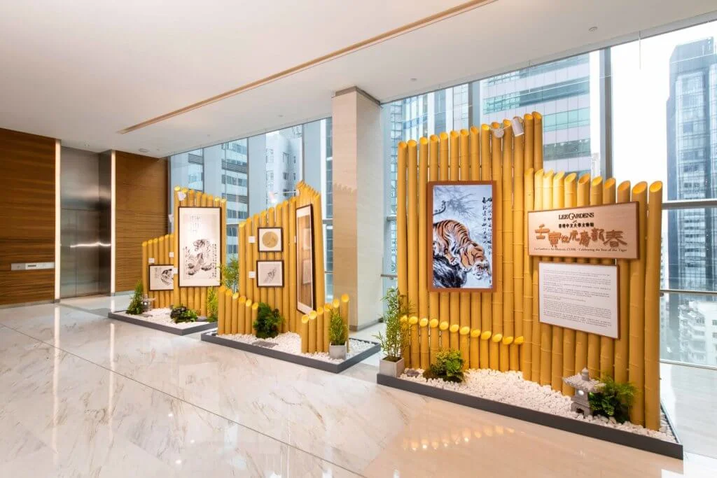 精選高清數碼化《壬寅說虎》展品，正於利園展出。