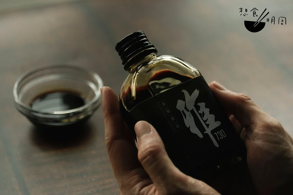 淡醬油//由精品咖啡師Mike Fung主理品牌「淺灣醬油」的王牌作。型格樽身設計得像極日本威士忌酒瓶，顛撲香港人對「醬油」的印象。「『淺灣』是自宋朝以來『荃灣』的古名。以古名自稱，是希望提醒自己尋找醬油原味的成立初衷。」Mike說。