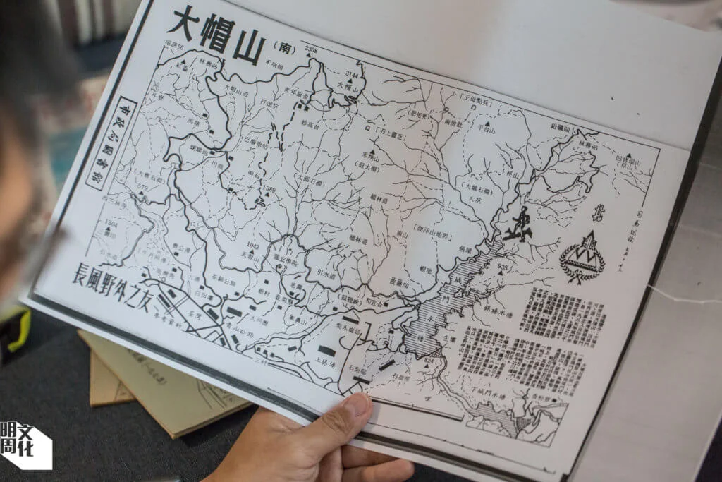 Herman手執一幅大帽山地圖影印本，來自一九七五年由行山隊「長風野外之友」製作的紀念特刊 。