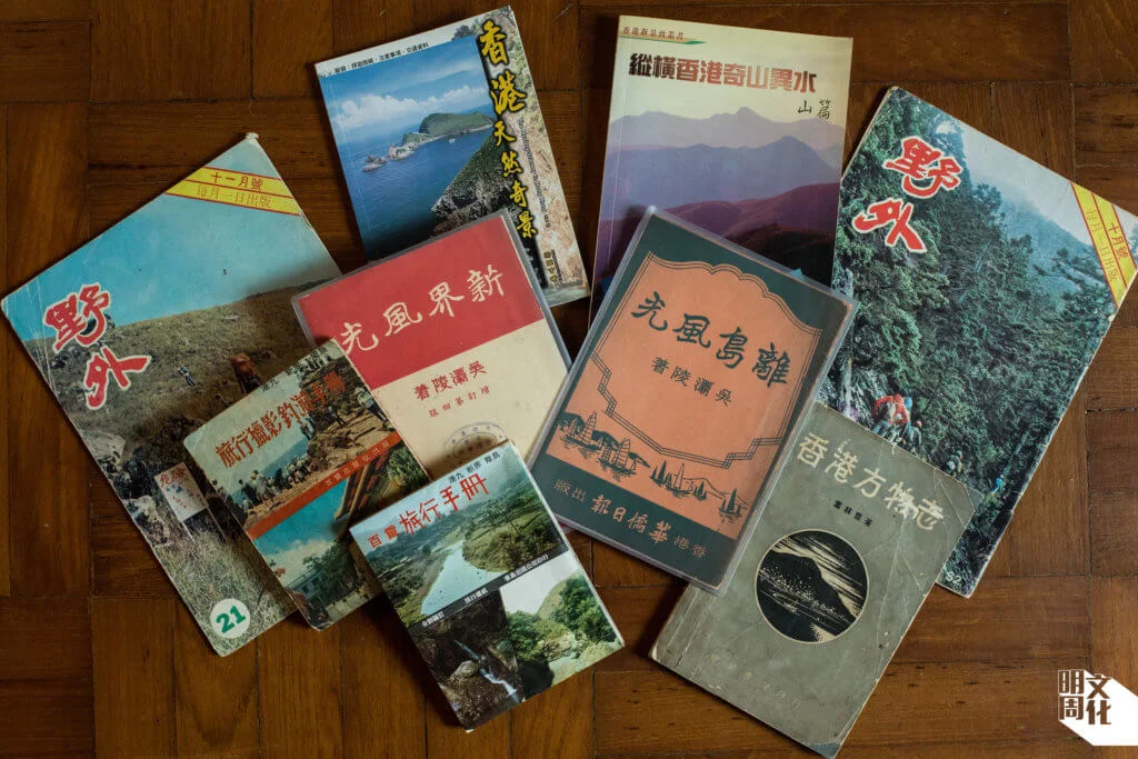 網上資訊唾手可得，但也可以在一夜之間化為烏有。他們費盡心機蒐集舊書，從民間的史地記載認識官方論述以外的香港。