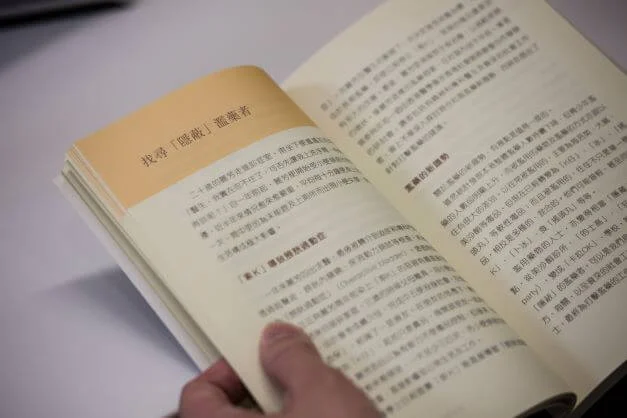 如果可讓吸毒者得到家人的關懷，支持吸毒者離開毒品和重新投入社會，戒毒就會事半功倍。