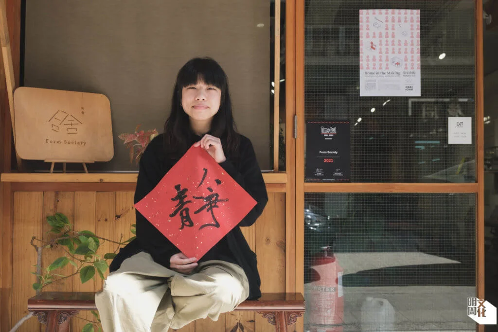 平面設計師三三，朝花工作室主理人。