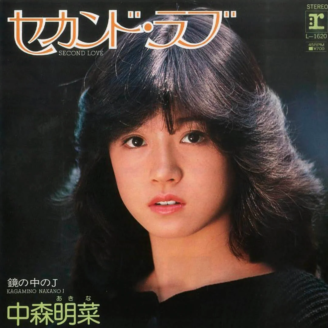 日本女星中森明菜曾是一代人的女神