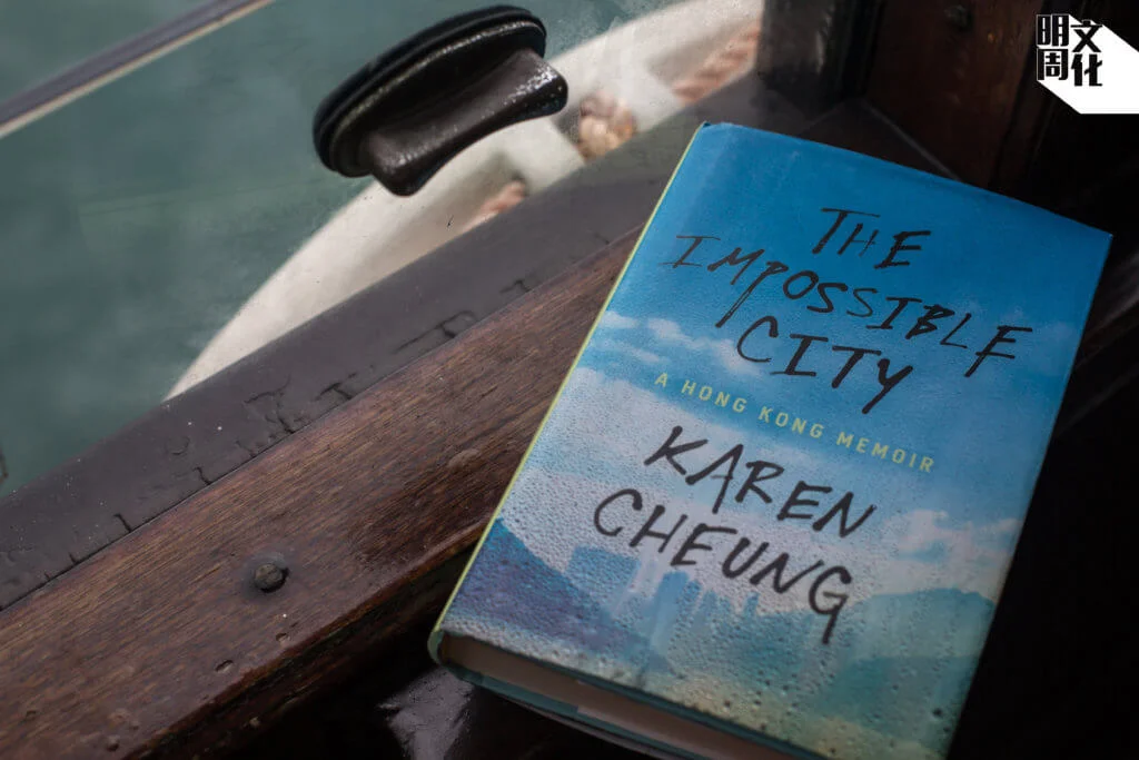 《THE IMPOSSIBLE CITY: A Hong Kong Memoir》由美國出版社Penguin Random House出版。