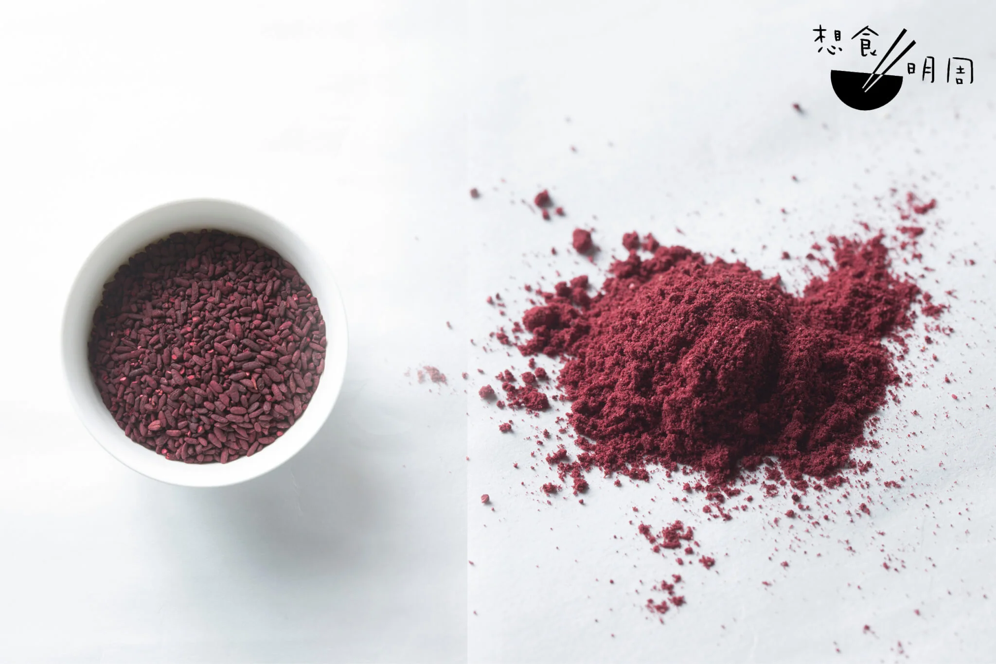 平日糧油店有售的紅麴米，磨成粉後是廚人常用的天然調色劑。味淡、紅亮，拌入糖醋汁之內，正好為咕嚕肉著色。