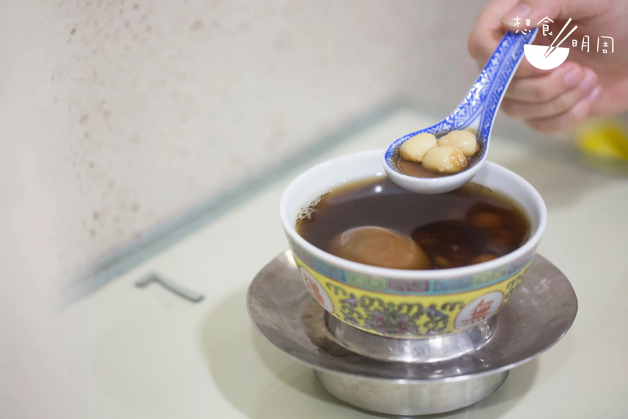 遠近馳名的桑寄蓮子雞蛋茶,前美國外交官夏千福亦曾發文盛讚。