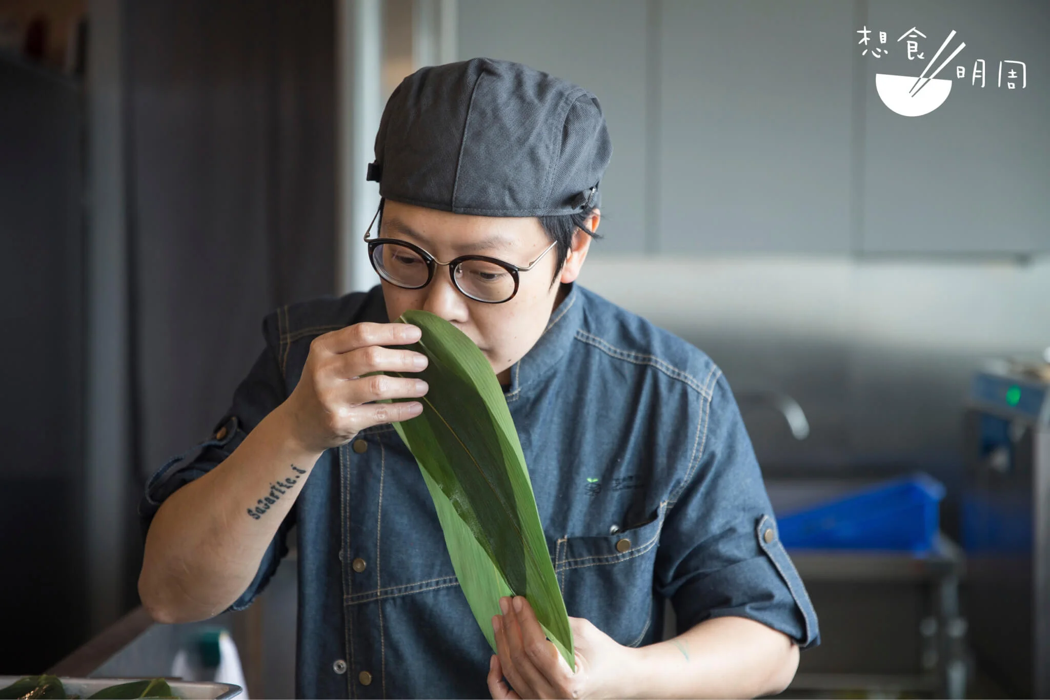 當竹葉仍然是新鮮時，不但透亮有韌性，還散發出沁人心脾的清香。