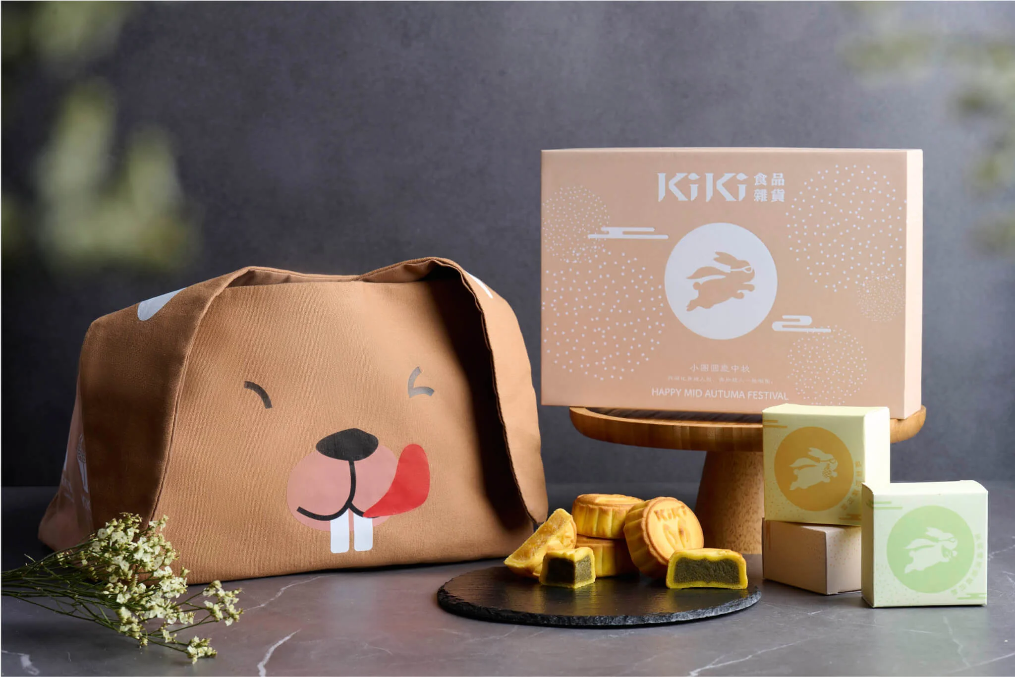 「KiKi嘗．月」奶皇月餅禮盒 （$298 / 六件）；8月31日前訂購，可享優惠價$208