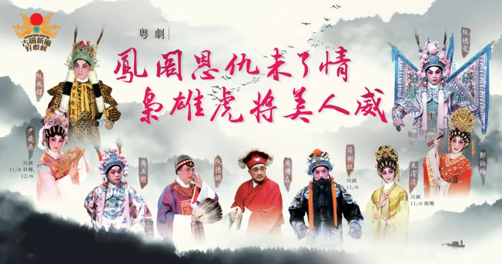 romane_webicon_1200x630_20220511