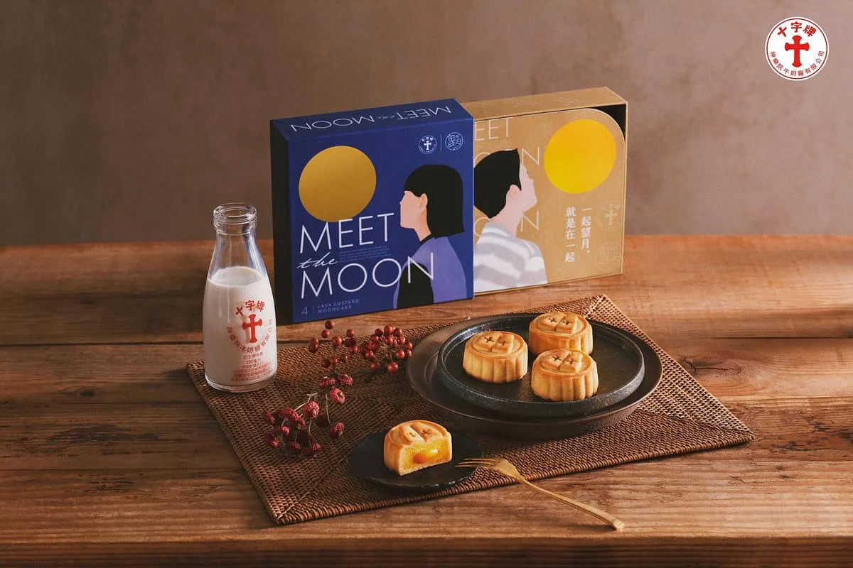 十字牌特別版（$258 / 四件）；現在訂購，可享優惠價 $228