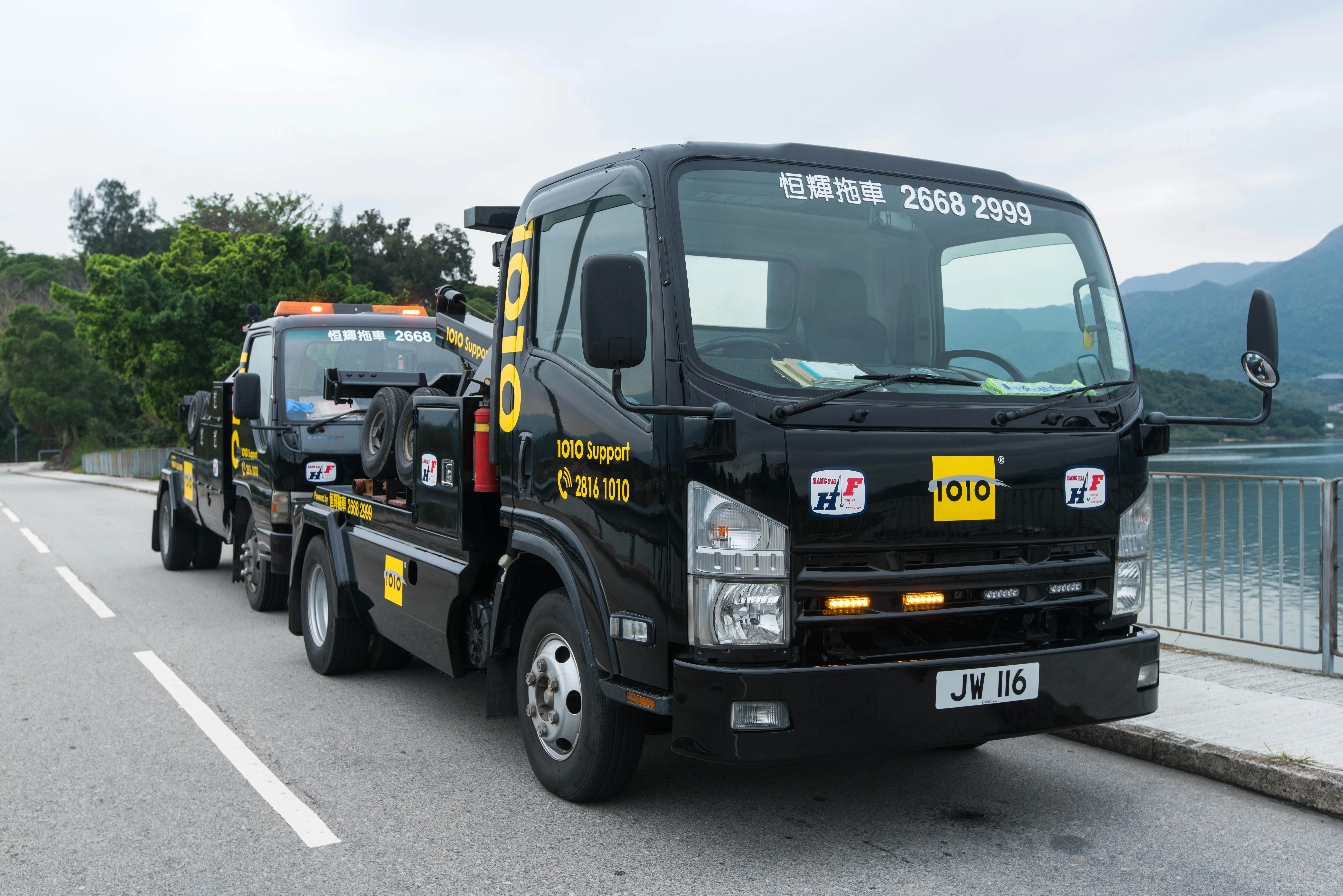 24小時駕駛支援熱線^，為客戶即時安排1O1O專屬緊急拖車服務。