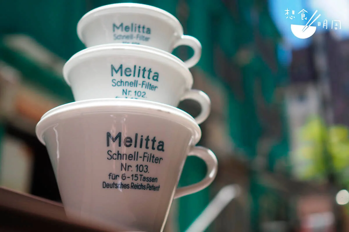 德國著名咖啡濾杯品牌Melitta，其古董濾杯成為近年咖啡愛好者競相收藏的好物。