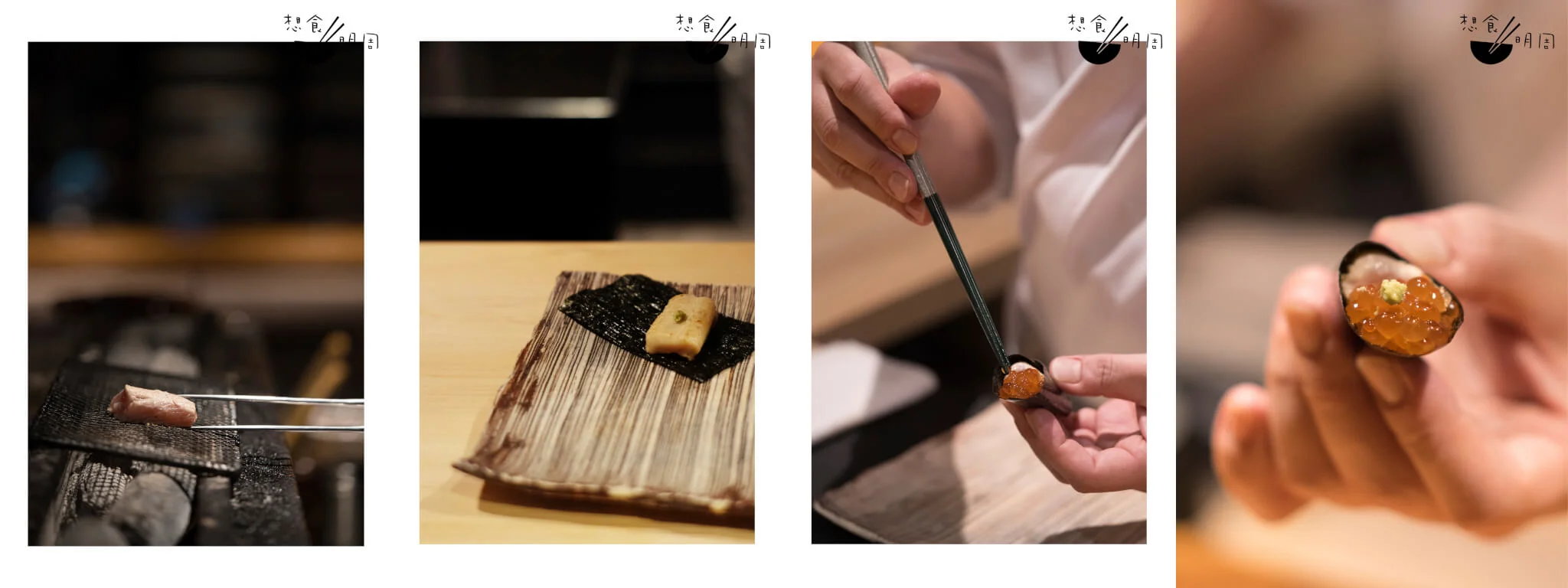 微熟的雞柳件夾在紫菜中，配魚子送上客人手內，頗有Sushi Omakase時接收手卷之感，也是近年流行的吧枱互動。